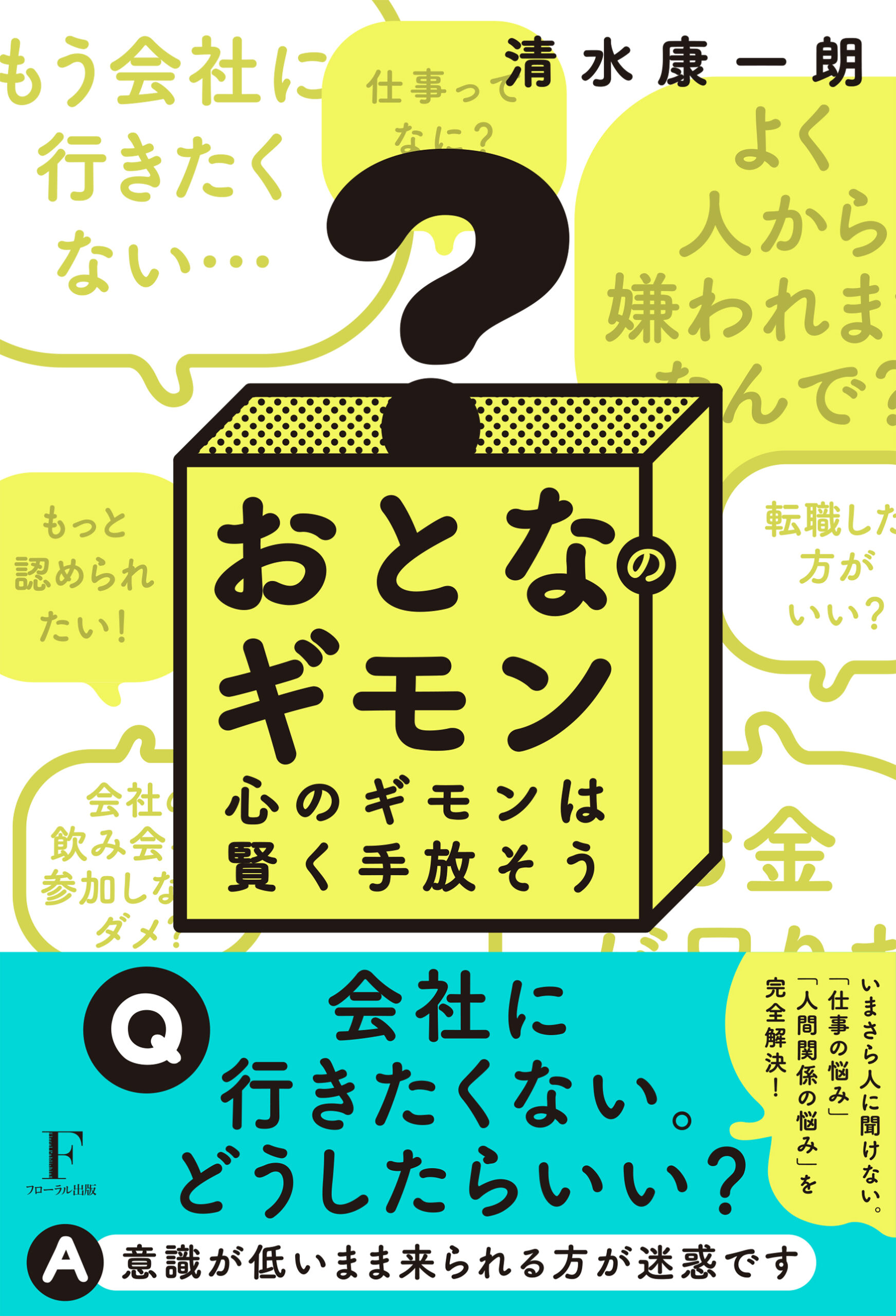 9a9eb74f5057d261f72ce9873c2d7b