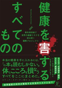 書籍一覧 - フローラル出版（株式会社日本経営センター）